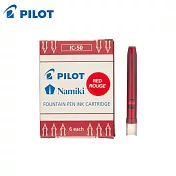 PILOT IC-50卡式墨水 紅