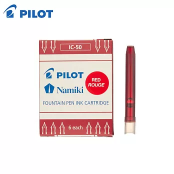 PILOT IC-50卡式墨水 紅