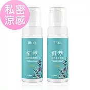 BHK’s 紅萃私密慕斯 涼感型 (150ml/瓶)2瓶組