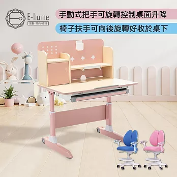 E-home 粉紅GOCO果可兒童成長桌椅組 粉紅色