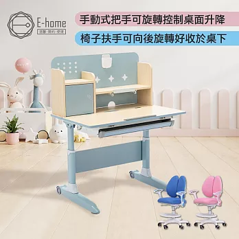 E-home 藍色GOCO果可兒童成長桌椅組 粉紅色