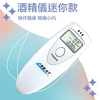 電子酒測儀 數位型呼氣式酒測器 吹氣量測安全衛生 酒測機 酒精濃度檢測 酒氣測量計 ATS+2