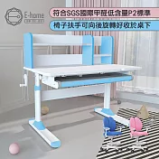 E-home 藍色ZUCO祖可兒童成長桌椅組 粉紅色