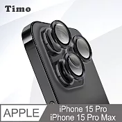 【Timo】iPhone 15 Pro/15 Pro Max 鏡頭專用 3D金屬環鏡頭貼玻璃保護貼膜 黑色