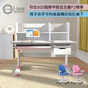 E-home 粉紅GUCO古可兒童成長桌椅組 粉紅色