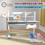 E-home 藍色GUCO古可兒童成長桌椅組 藍色