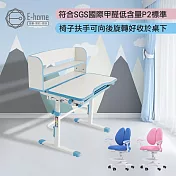 E-home 藍色TUCO圖可兒童成長桌椅組 粉紅色