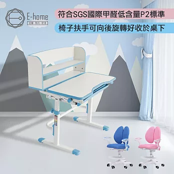 E-home 藍色TUCO圖可兒童成長桌椅組 粉紅色