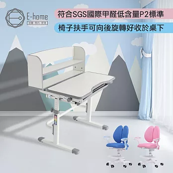 E-home 灰色TUCO圖可兒童成長桌椅組 粉紅色
