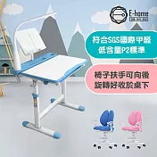 E-home 藍色DOCO朵可兒童成長桌椅組(贈燈及書架) 粉紅色