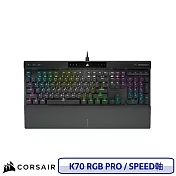 CORSAIR 海盜船 K70 PRO RGB 機械式鍵盤 銀軸 PBT鍵帽 中文 黑色
