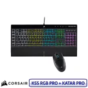 CORSAIR 海盜船 K55 RGB PRO 薄膜式電競鍵盤 KATAR PRO 有線電競光學滑鼠 鍵鼠組