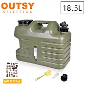 OUTSY戶外露營軍風手提水龍頭儲水桶 18.5L