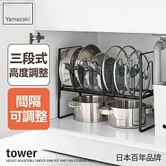 日本【YAMAZAKI】tower可調式雙層鍋蓋架 (黑)
