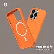 犀牛盾 iPhone 15 Pro Max (6.7吋) SolidSuit (MagSafe 兼容) 防摔背蓋手機保護殼- 螢光橘
