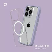 犀牛盾 iPhone 15 Pro (6.1吋) Mod NX(MagSafe兼容) 邊框背蓋兩用手機保護殼 - 薰衣紫