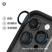 犀牛盾 iPhone 15 Pro / iPhone 15 Pro Max 9H 鏡頭玻璃保護貼 - 藍