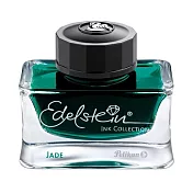 【Pelikan百利金】Edelstein 逸彩系列鋼筆墨水-翡翠綠