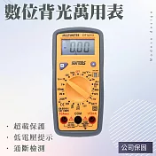 數位電表 數顯萬能表 背光功能 通斷蜂鳴 電阻測試 測量工具 萬用表 多功能電表 DEM321D