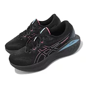 Asics 慢跑鞋 GEL-Cumulus 25 GTX 女鞋 黑 粉紅 藍 防水 緩震 運動鞋 亞瑟膠 亞瑟士 1012B502001
