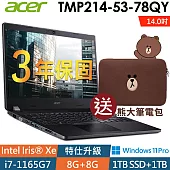 【特仕】ACER TMP214-53-78QY (i7-1165G7/8G+8G/1TSSD+1TB/W10P/14FHD/三年保固)商用筆電