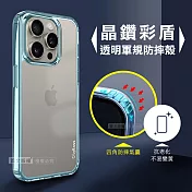 CITY晶鑽彩盾 iPhone 15 Pro 6.1吋 抗發黃透明殼 氣囊軍規防摔殼 手機殼 遠峰藍
