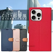 CITY都會風 iPhone 15 Pro 6.1吋 插卡立架磁力手機皮套 有吊飾孔 玫瑰金
