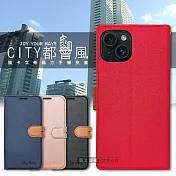 CITY都會風 iPhone 15 6.1吋 插卡立架磁力手機皮套 有吊飾孔 奢華紅