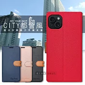 CITY都會風 iPhone 15 Plus 6.7吋 插卡立架磁力手機皮套 有吊飾孔 瀟灑藍