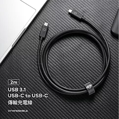 犀牛盾 USB─C to USB─C 黑色傳輸充電線 2公尺
