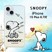 史努比/SNOOPY 正版授權 iPhone 15 Plus 6.7吋 漸層彩繪空壓手機殼 紙飛機