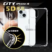 CITY戰車系列 iPhone 15 6.1吋 5D軍規防摔氣墊殼 空壓殼 保護殼