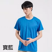 【男人幫】T6 短袖排汗T恤 布料柔軟 嚴選材質 素色簡約 大尺碼-水藍、寶藍、丈青、果綠、紫色 XS 寶藍