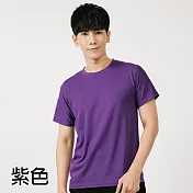【男人幫】T6 短袖排汗T恤 布料柔軟 嚴選材質 素色簡約 大尺碼-水藍、寶藍、丈青、果綠、紫色 XS 紫色