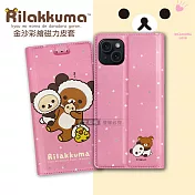 日本授權正版 拉拉熊 iPhone 15 6.1吋 金沙彩繪磁力皮套 熊貓粉