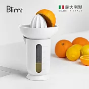 【義大利Blim Plus】UFO 檸檬/柑橘榨汁器量杯2件組- 北極白
