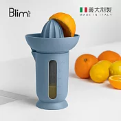 【義大利Blim Plus】UFO 檸檬/柑橘榨汁器量杯2件組- 海洋藍