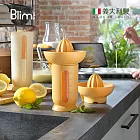 【義大利Blim Plus】UFO 檸檬/柑橘榨汁器量杯2件組- 沙漠黃