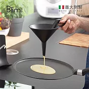 【義大利Blim Plus】DOLINA 麵糊分配器- 碳黑