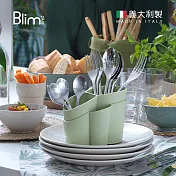 【義大利Blim Plus】GOCCIOLO 餐具瀝水架- 草綠