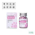 【現代百益康】蔓越莓錠-30顆(貓犬適用、泌尿保健)