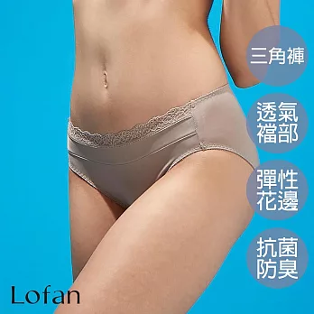 【Lofan 露蒂芬】爵士 抗菌無痕小褲(SA2233-SLC) EL 膚