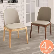 《Homelike》凱米皮面餐椅-4入組(二色) 實木椅- 原木色