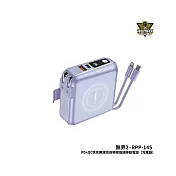 【REMAX】RPP-145 第二代無界無線充電行動電源 10000mAh 紫色