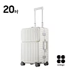 【cctogo杯電旅箱】杯架&充電埠 鋁框行李箱 20吋登機箱  自在白