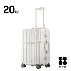 【cctogo杯電旅箱】杯架&充電埠 鋁框行李箱 20吋登機箱 自在白