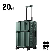 【cctogo杯電旅箱】杯架&充電埠 鋁框行李箱 20吋登機箱  原野綠