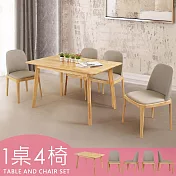 《Homelike》拉米實木餐桌椅組(一桌四椅) 實木桌 實木椅
