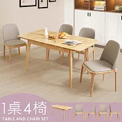 《Homelike》凱亞實木可延伸餐桌椅組(一桌四椅) 實木餐桌 實木餐椅