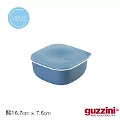【Guzzini】永續環保方形保鮮盒 1L－藍 (中)